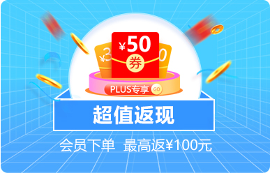 大连家博会超值返现