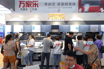 大连家博会活动现场